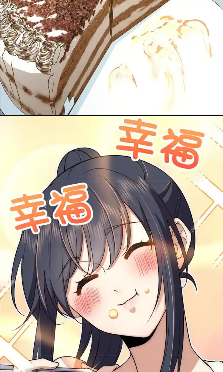 Wojia Laopo Laizi Yiqian Nian Qian Ch.163