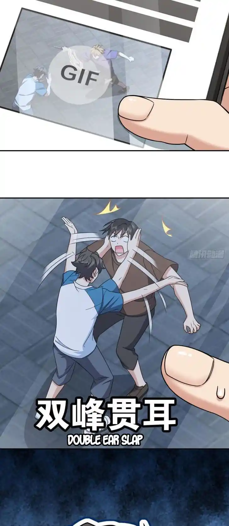 Wojia Laopo Laizi Yiqian Nian Qian Ch.166