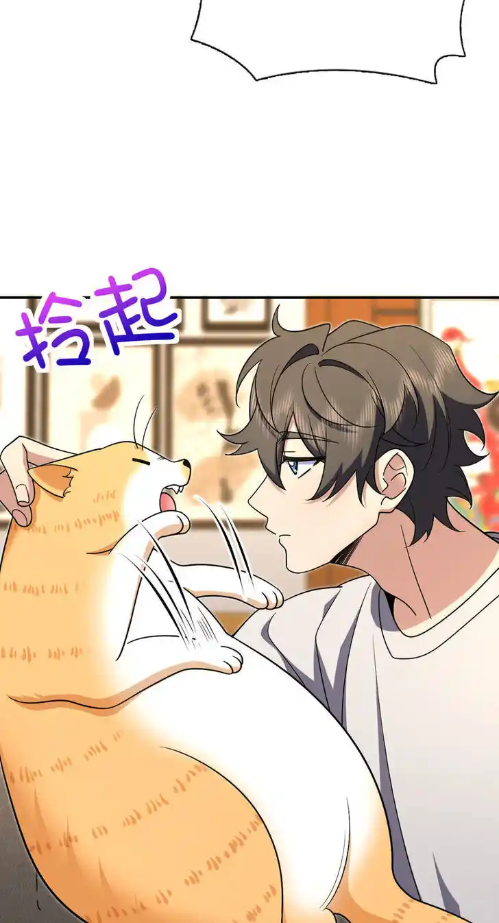 Wojia Laopo Laizi Yiqian Nian Qian Ch.167