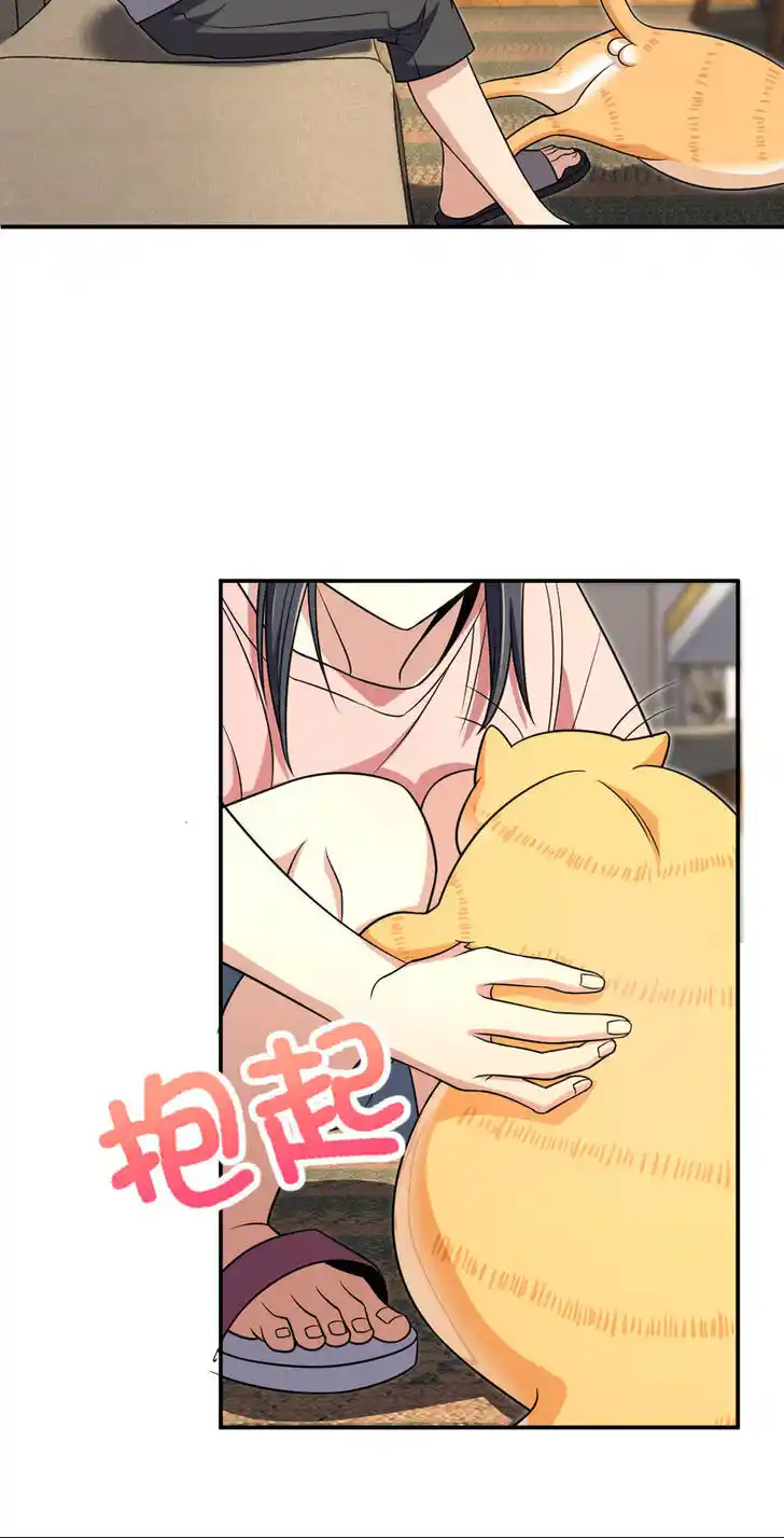 Wojia Laopo Laizi Yiqian Nian Qian Ch.167