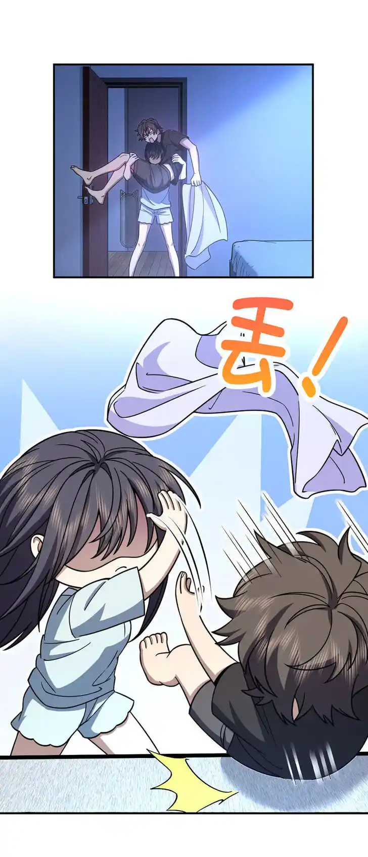 Wojia Laopo Laizi Yiqian Nian Qian Ch.169