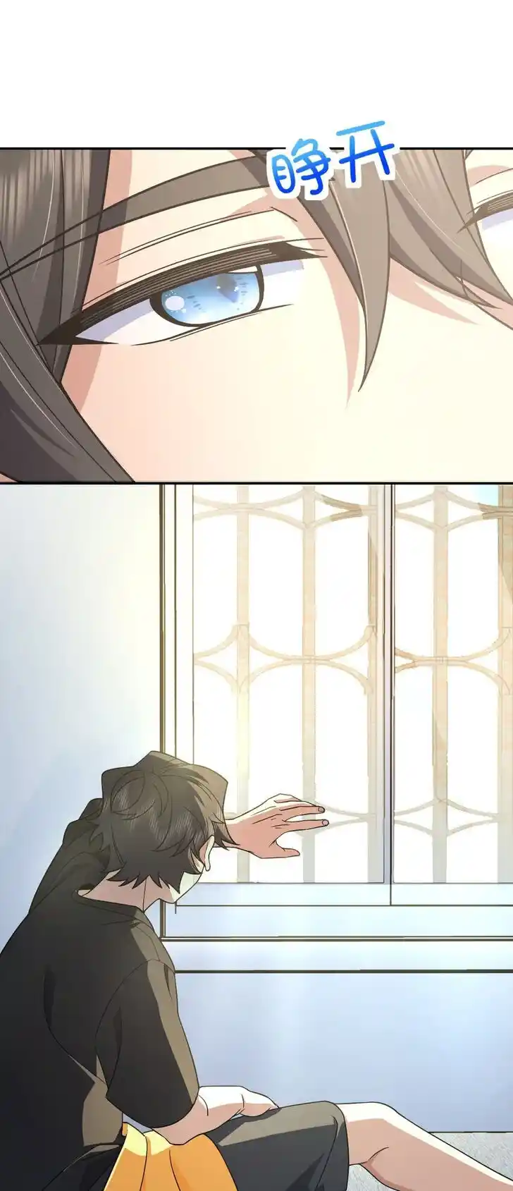 Wojia Laopo Laizi Yiqian Nian Qian Ch.170