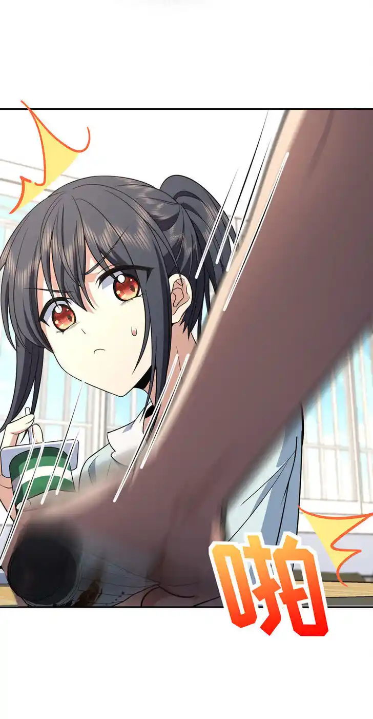 Wojia Laopo Laizi Yiqian Nian Qian Ch.170