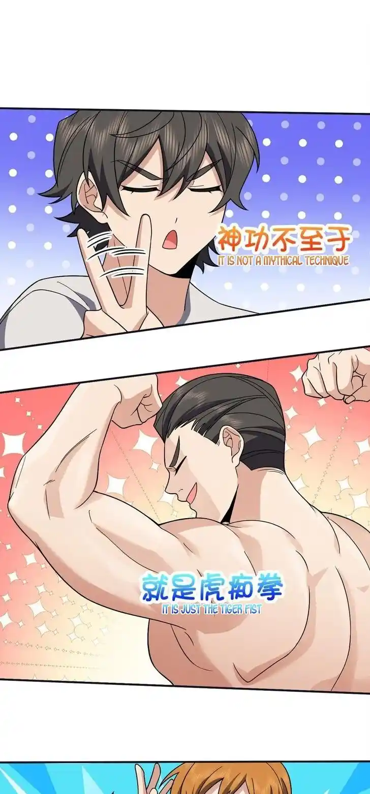 Wojia Laopo Laizi Yiqian Nian Qian Ch.173