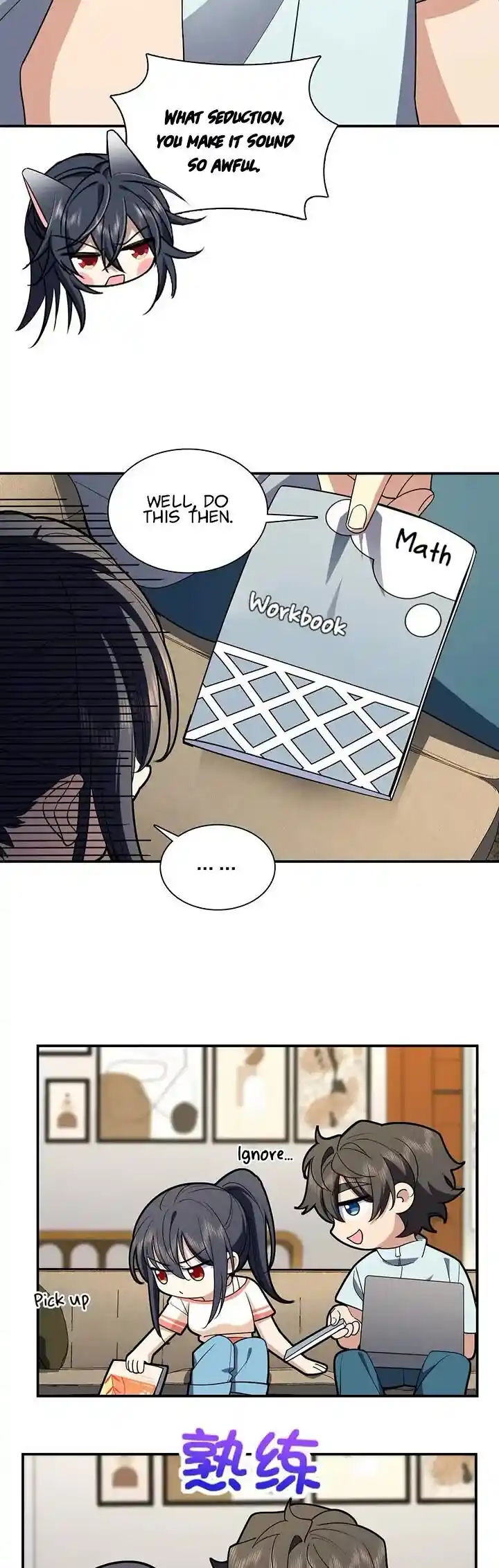 Wojia Laopo Laizi Yiqian Nian Qian Ch.174