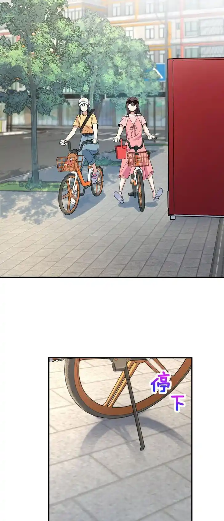 Wojia Laopo Laizi Yiqian Nian Qian Ch.177