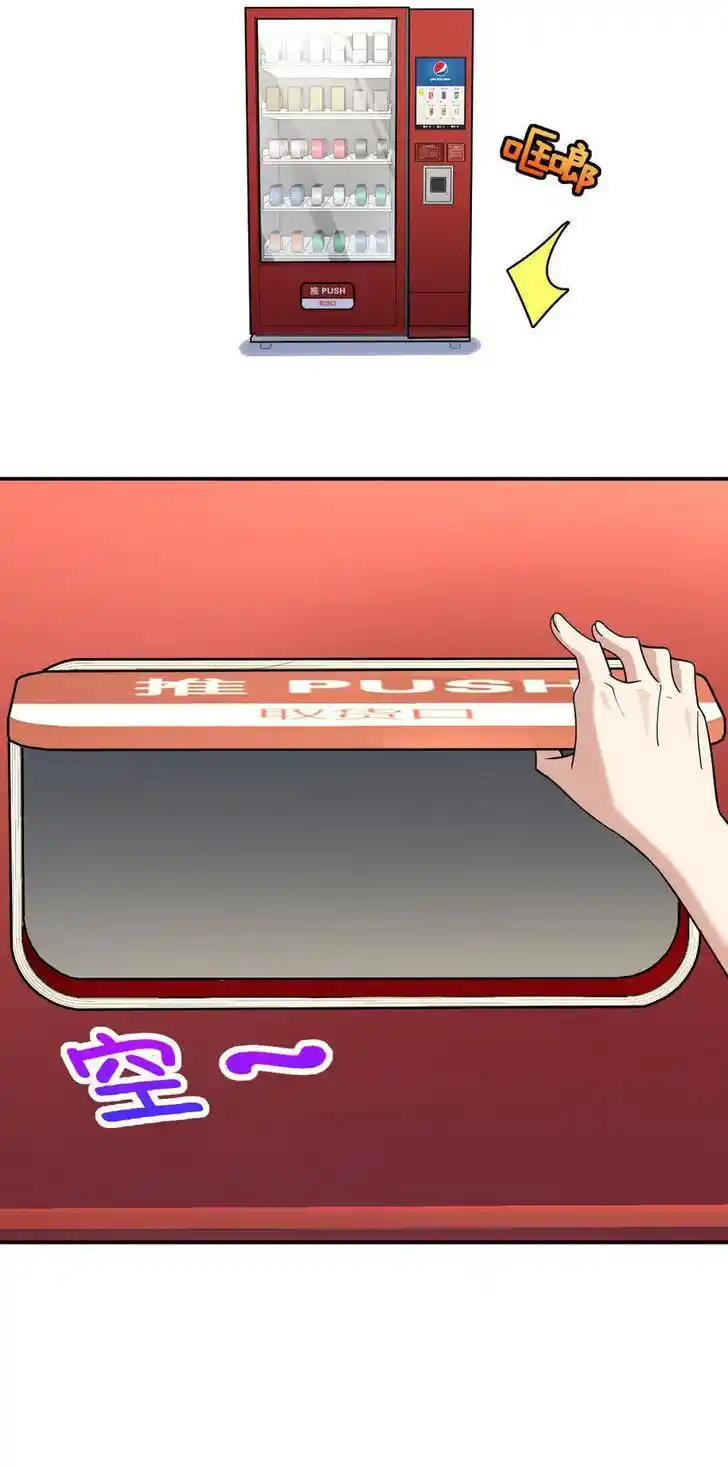 Wojia Laopo Laizi Yiqian Nian Qian Ch.177