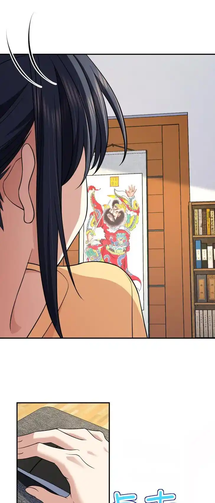 Wojia Laopo Laizi Yiqian Nian Qian Ch.183