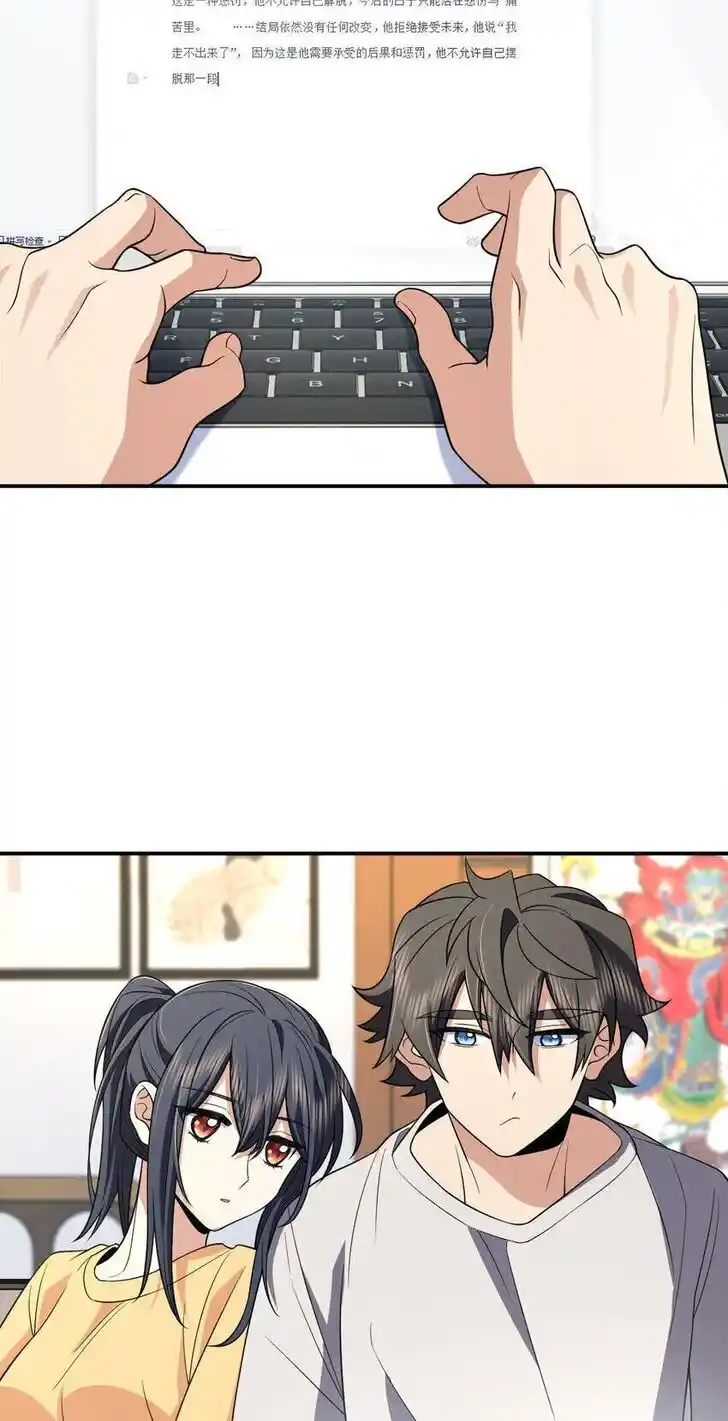 Wojia Laopo Laizi Yiqian Nian Qian Ch.184