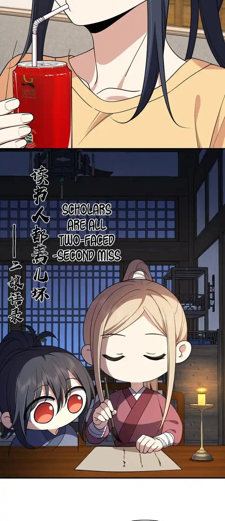 Wojia Laopo Laizi Yiqian Nian Qian Ch.185