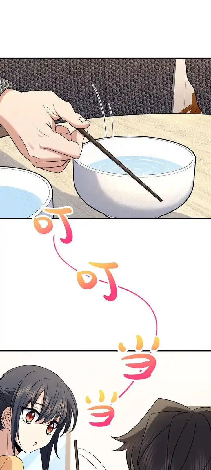 Wojia Laopo Laizi Yiqian Nian Qian Ch.186