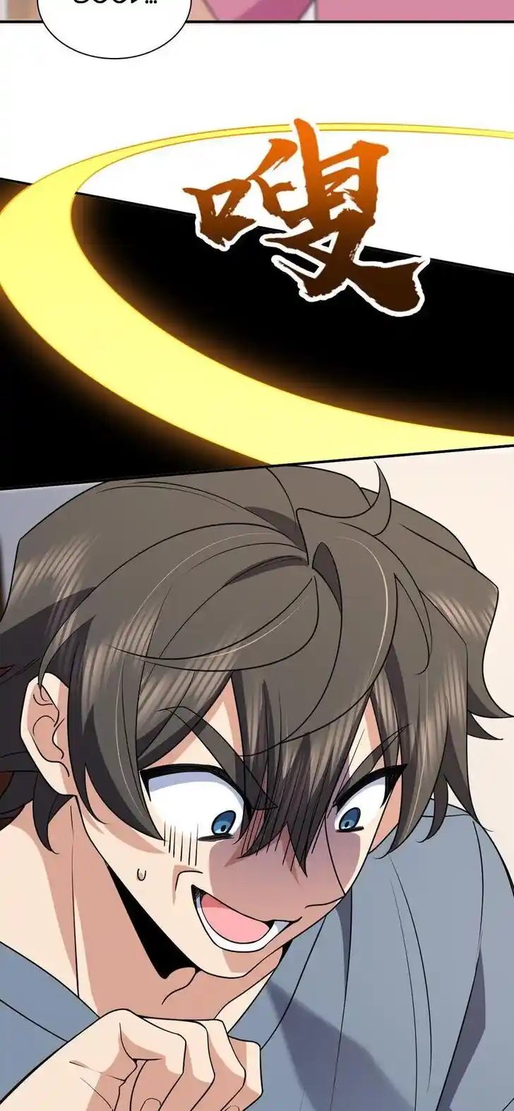 Wojia Laopo Laizi Yiqian Nian Qian Ch.187