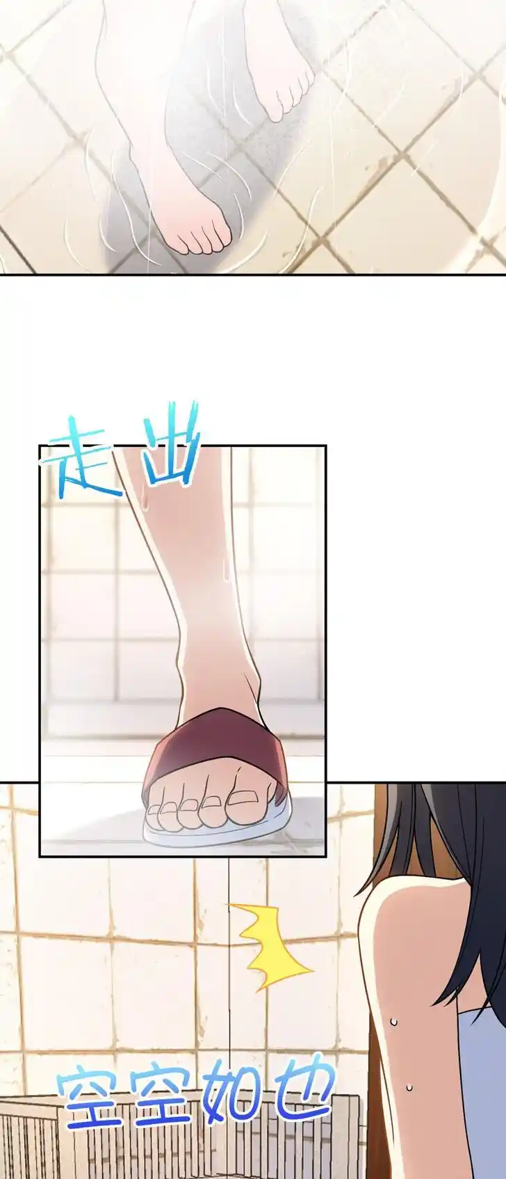 Wojia Laopo Laizi Yiqian Nian Qian Ch.188