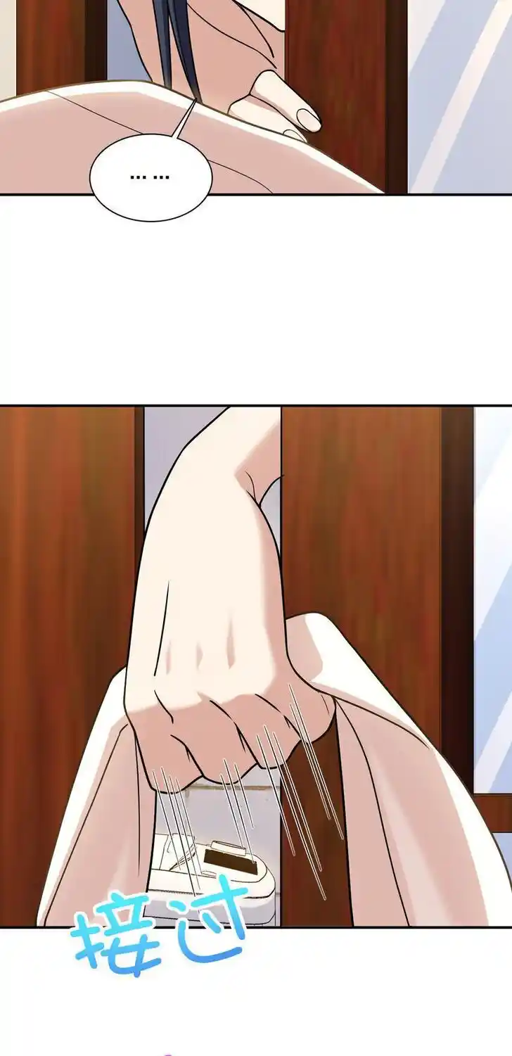 Wojia Laopo Laizi Yiqian Nian Qian Ch.188