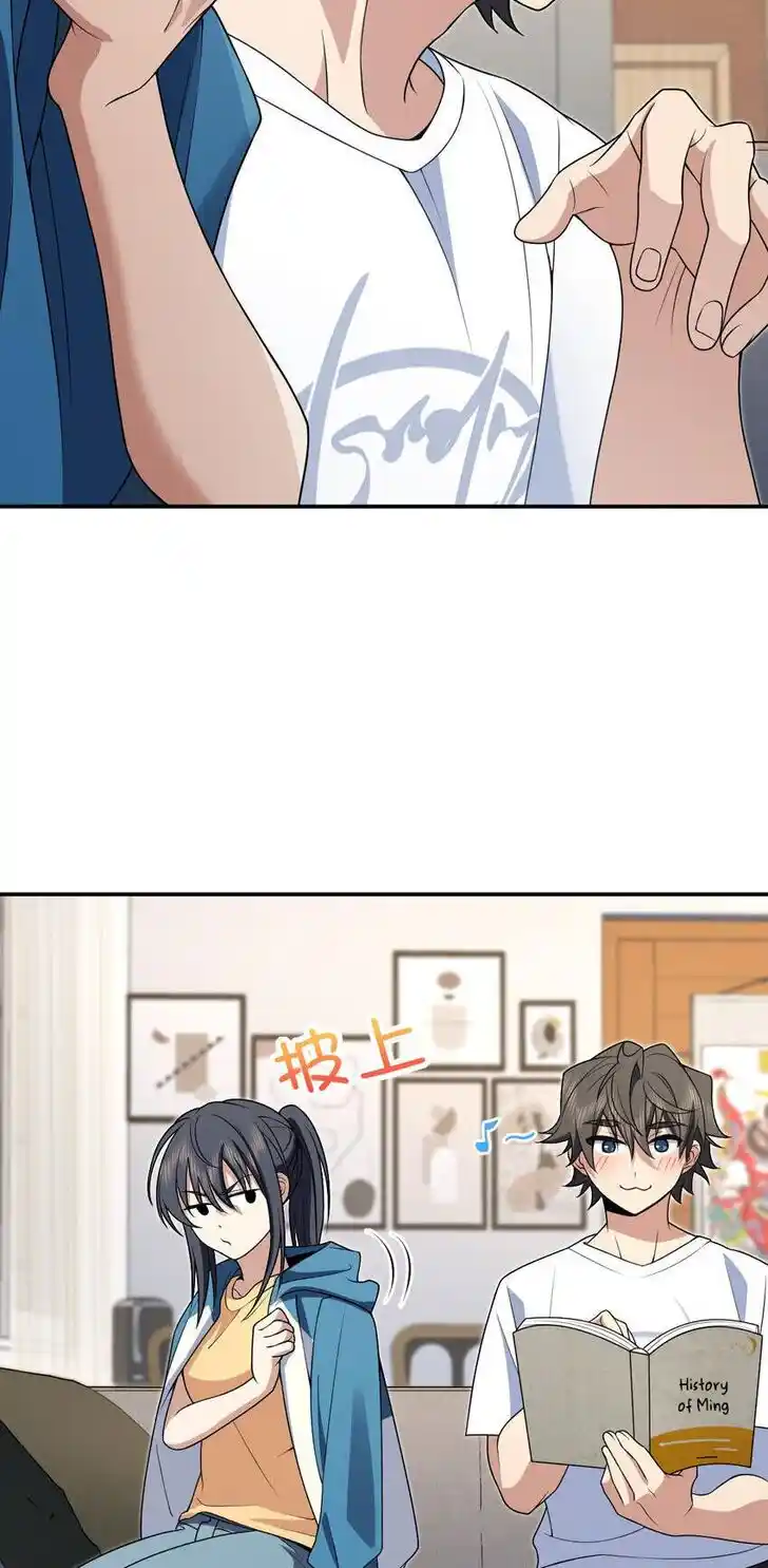 Wojia Laopo Laizi Yiqian Nian Qian Ch.189