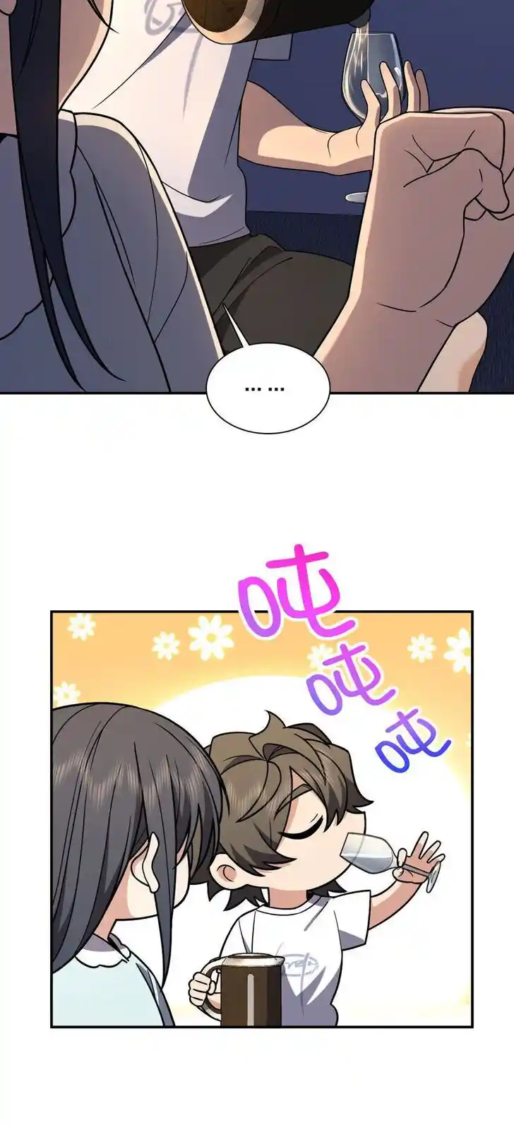 Wojia Laopo Laizi Yiqian Nian Qian Ch.190