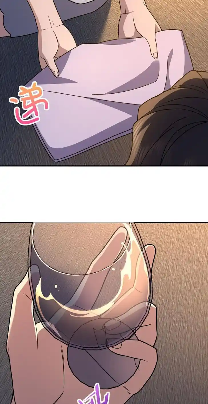 Wojia Laopo Laizi Yiqian Nian Qian Ch.190