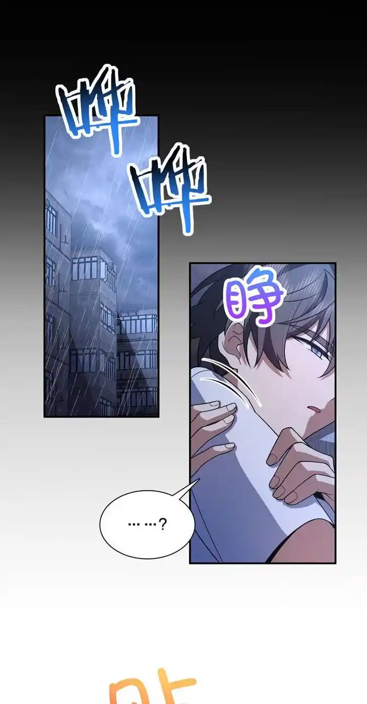 Wojia Laopo Laizi Yiqian Nian Qian Ch.191