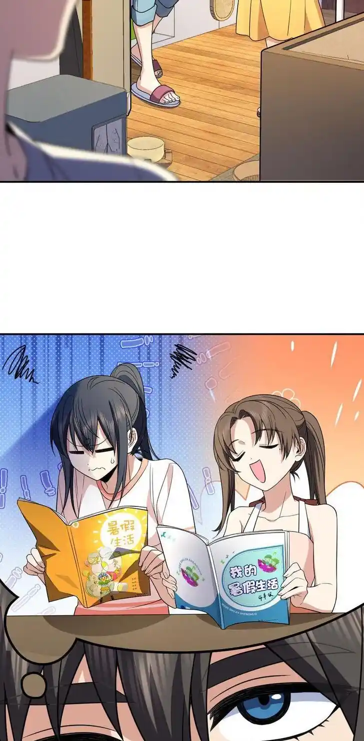 Wojia Laopo Laizi Yiqian Nian Qian Ch.192