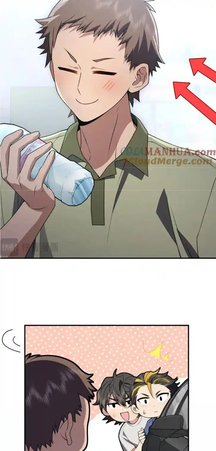 Wojia Laopo Laizi Yiqian Nian Qian Ch.193