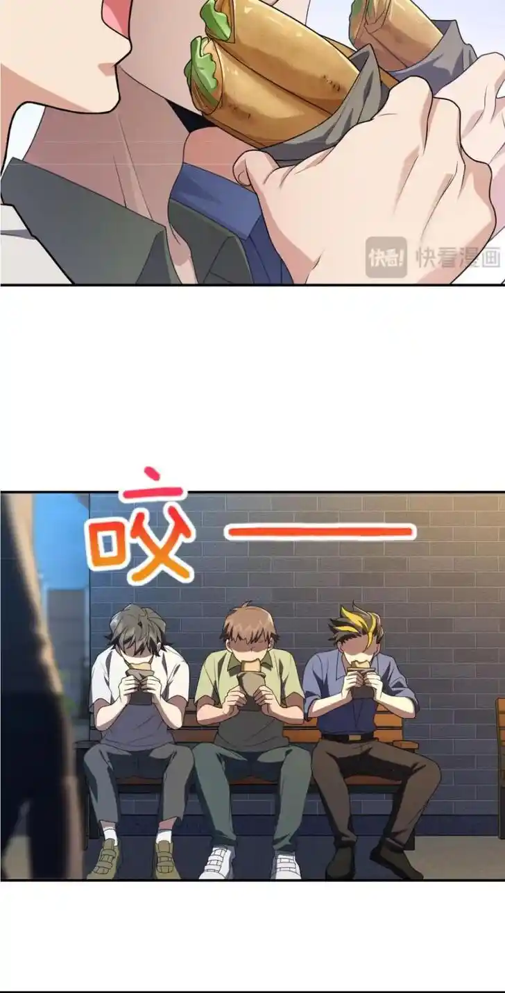 Wojia Laopo Laizi Yiqian Nian Qian Ch.193