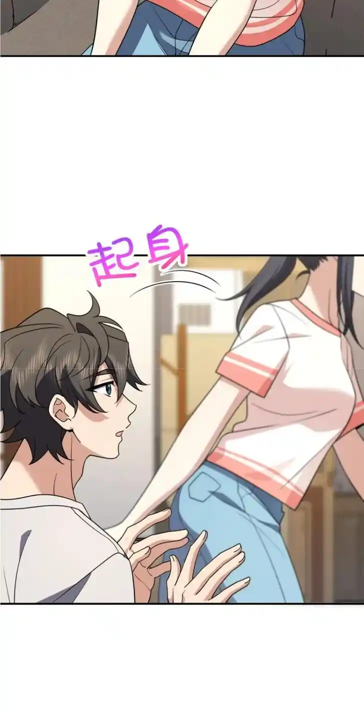 Wojia Laopo Laizi Yiqian Nian Qian Ch.194