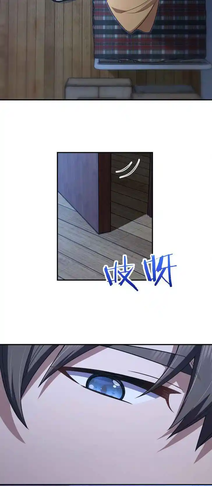 Wojia Laopo Laizi Yiqian Nian Qian Ch.195