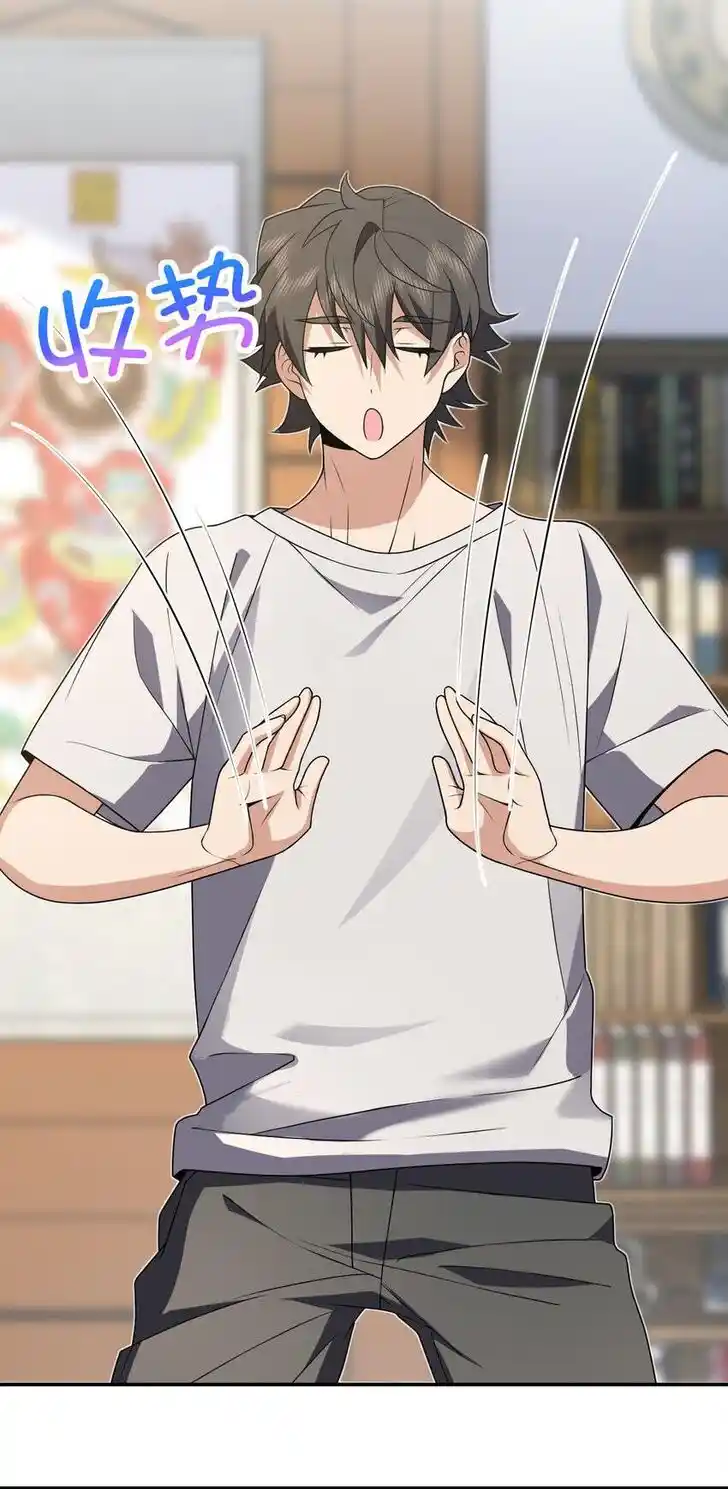 Wojia Laopo Laizi Yiqian Nian Qian Ch.196