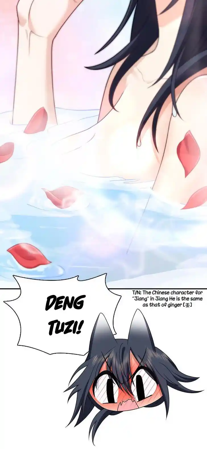 Wojia Laopo Laizi Yiqian Nian Qian Ch.196