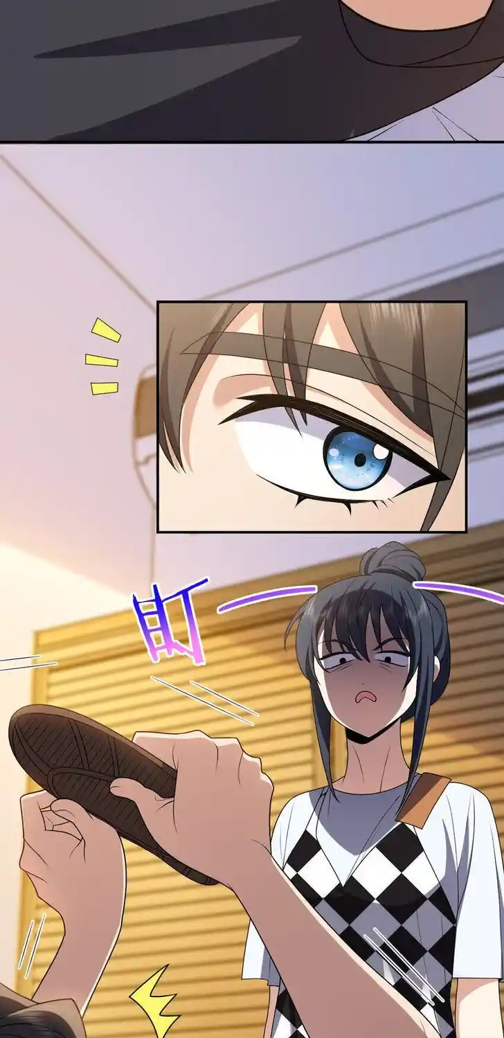 Wojia Laopo Laizi Yiqian Nian Qian Ch.197