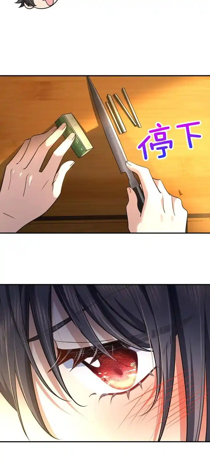 Wojia Laopo Laizi Yiqian Nian Qian Ch.198