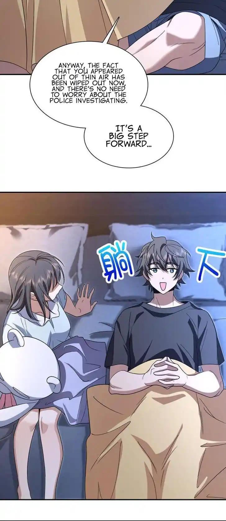 Wojia Laopo Laizi Yiqian Nian Qian Ch.200