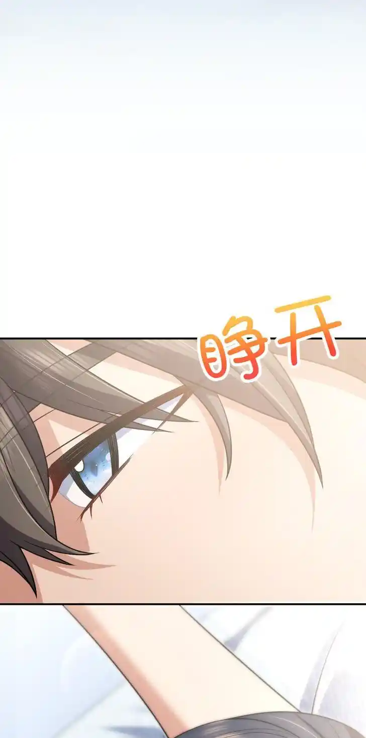 Wojia Laopo Laizi Yiqian Nian Qian Ch.200