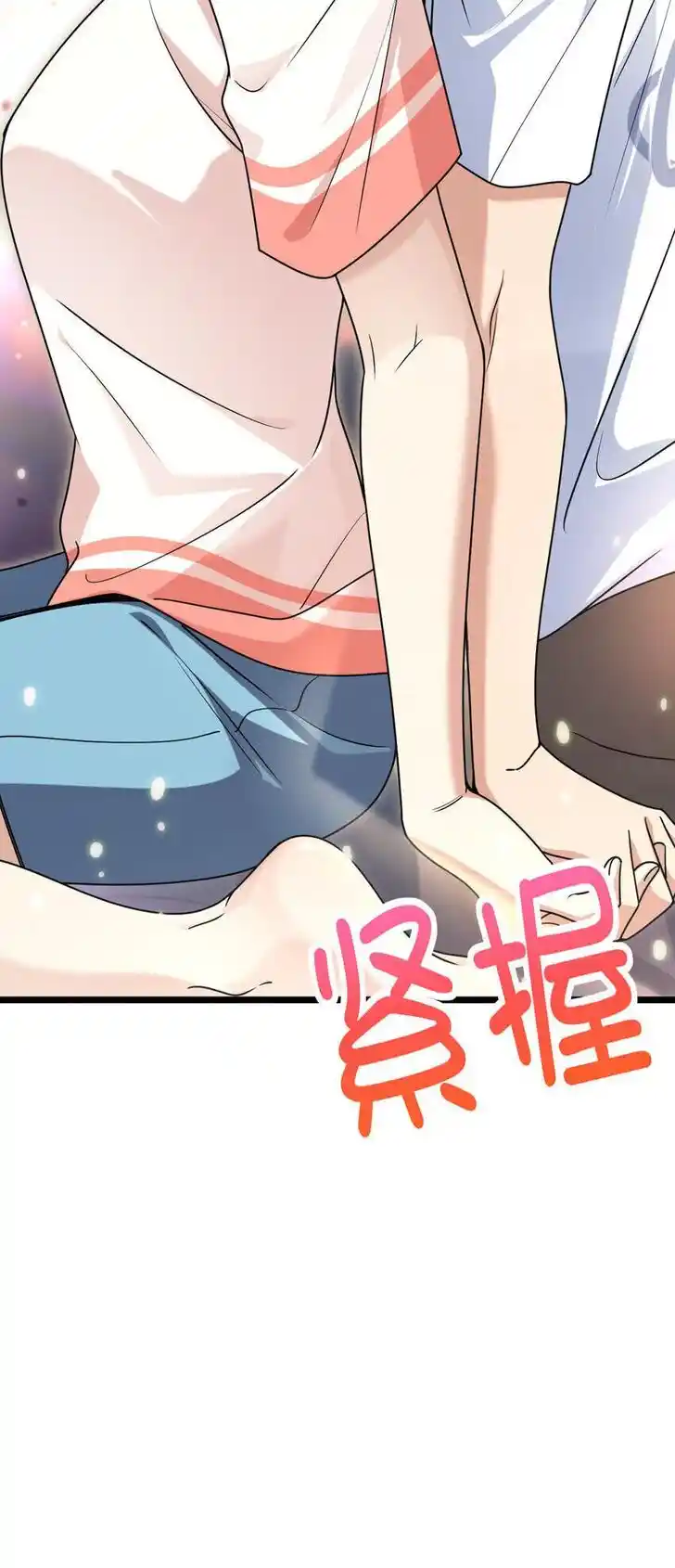 Wojia Laopo Laizi Yiqian Nian Qian Ch.202