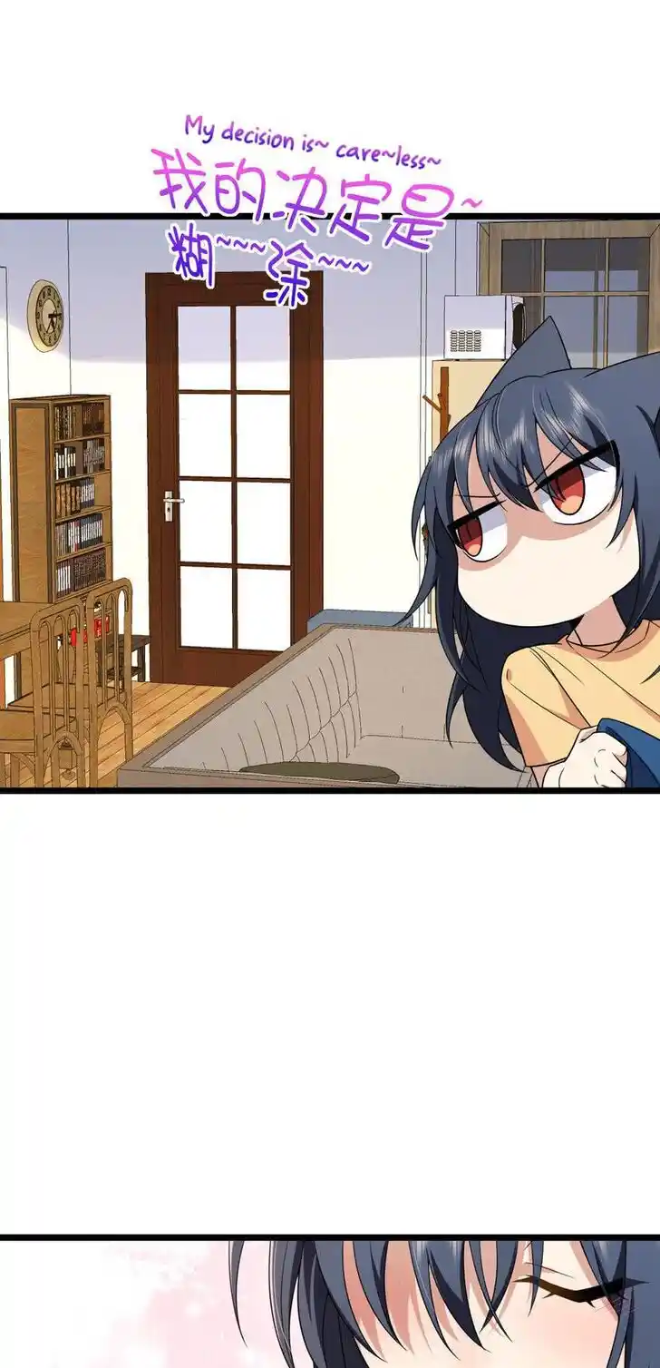 Wojia Laopo Laizi Yiqian Nian Qian Ch.206