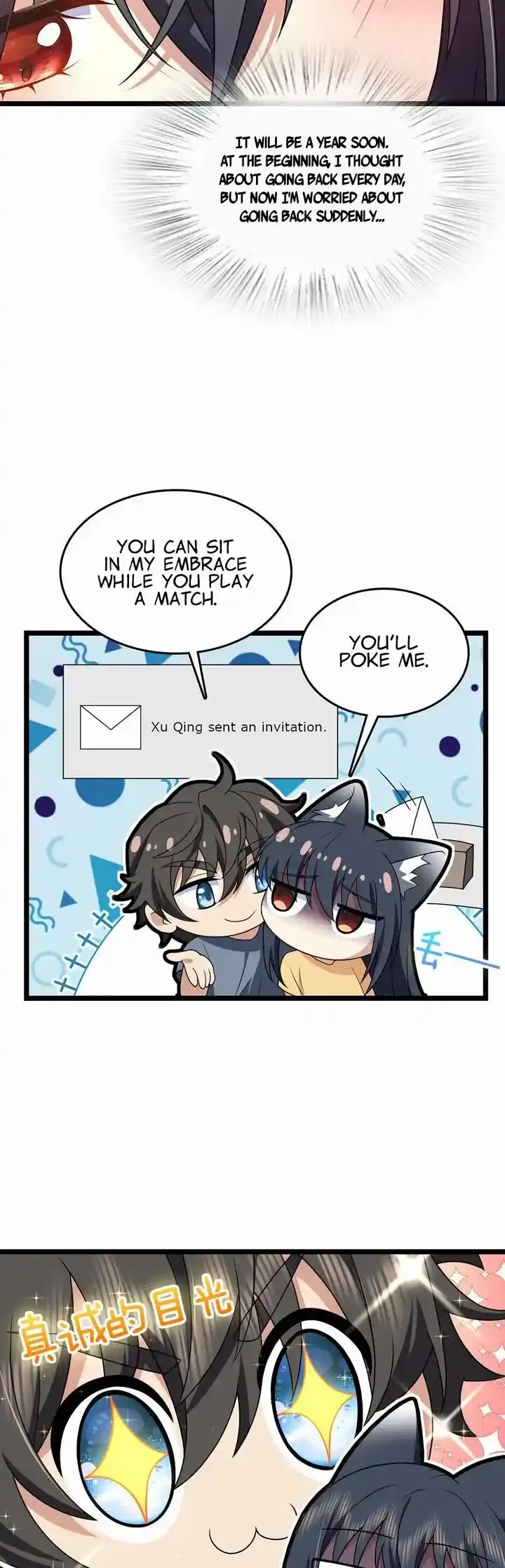 Wojia Laopo Laizi Yiqian Nian Qian Ch.207