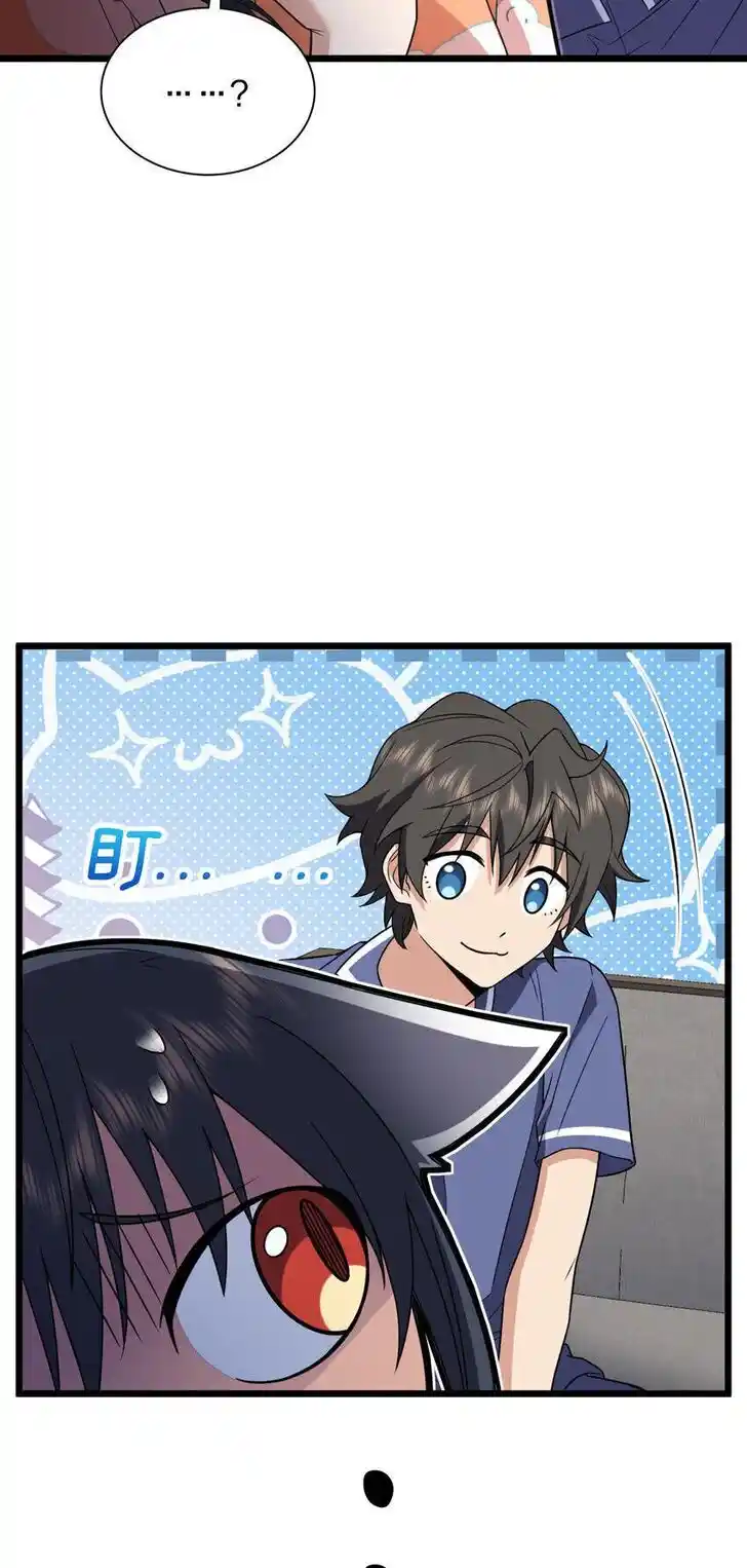 Wojia Laopo Laizi Yiqian Nian Qian Ch.208