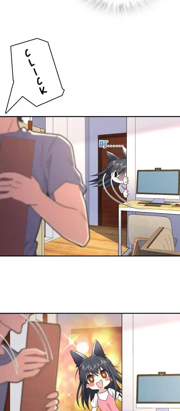 Wojia Laopo Laizi Yiqian Nian Qian Ch.208