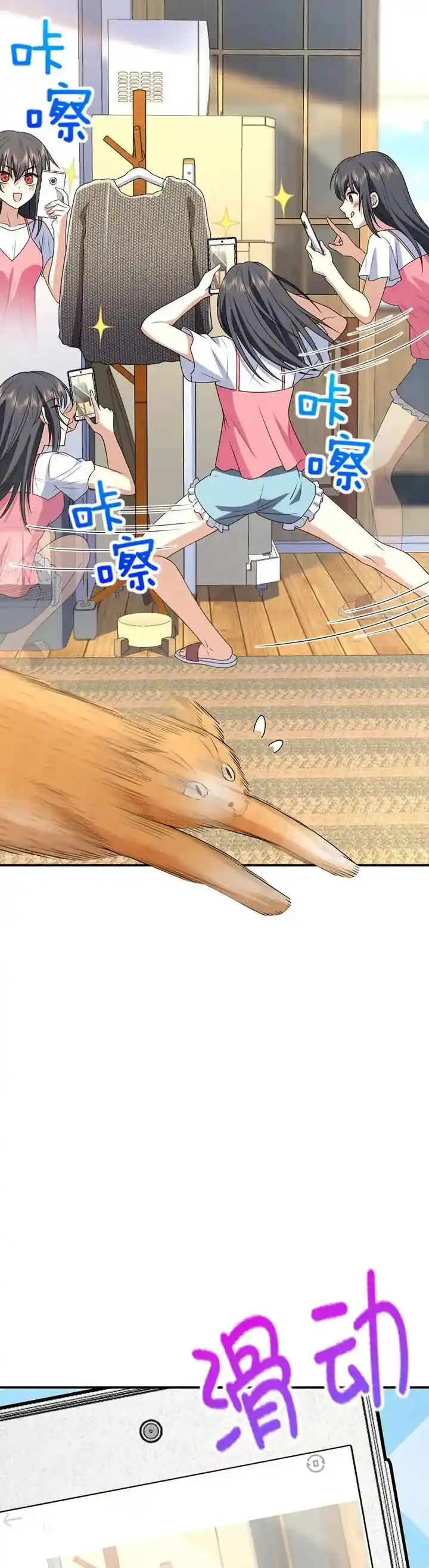 Wojia Laopo Laizi Yiqian Nian Qian Ch.209