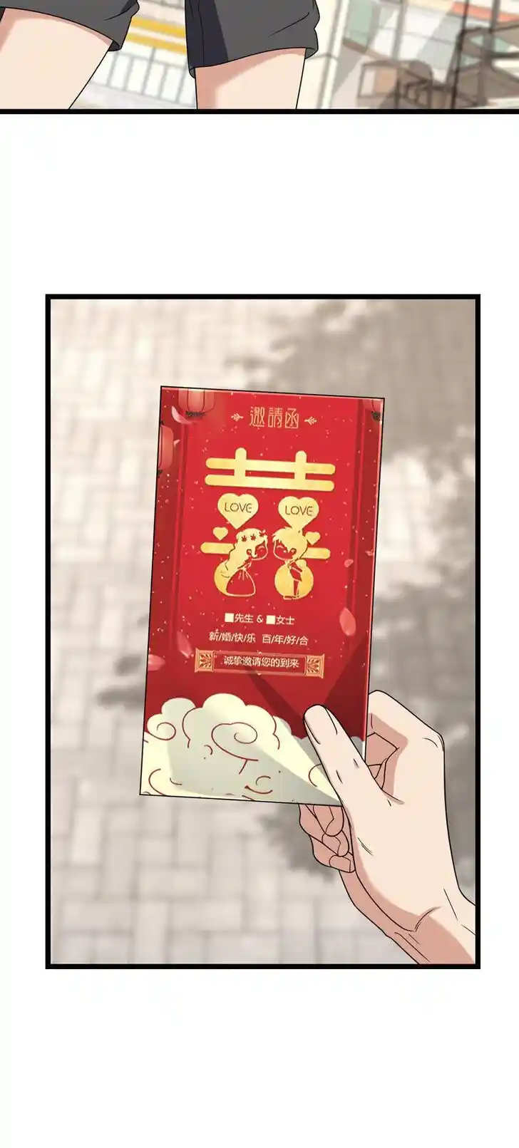 Wojia Laopo Laizi Yiqian Nian Qian Ch.210