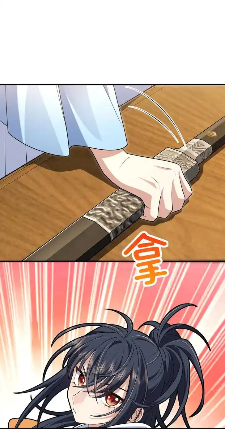 Wojia Laopo Laizi Yiqian Nian Qian Ch.211