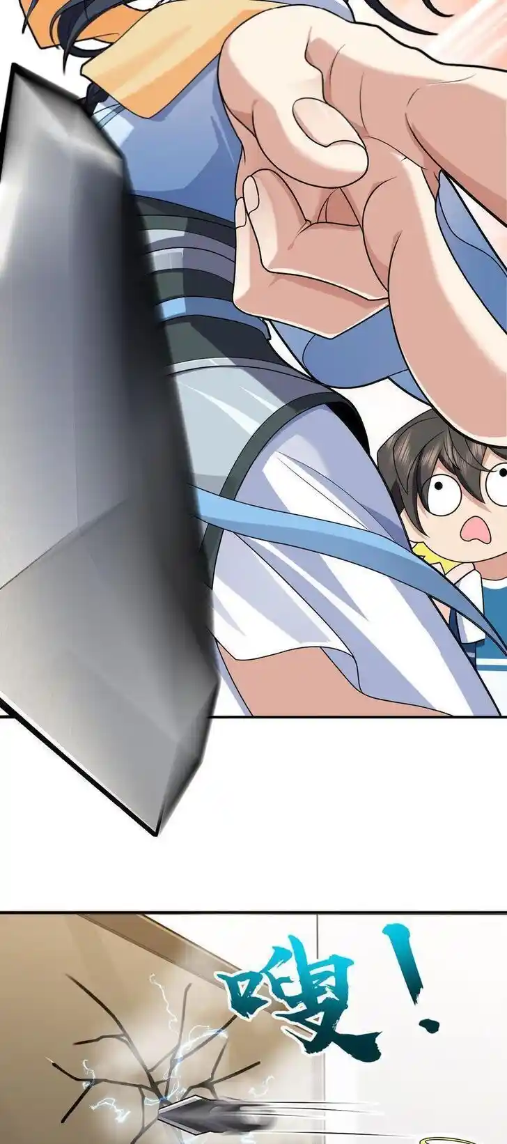 Wojia Laopo Laizi Yiqian Nian Qian Ch.211