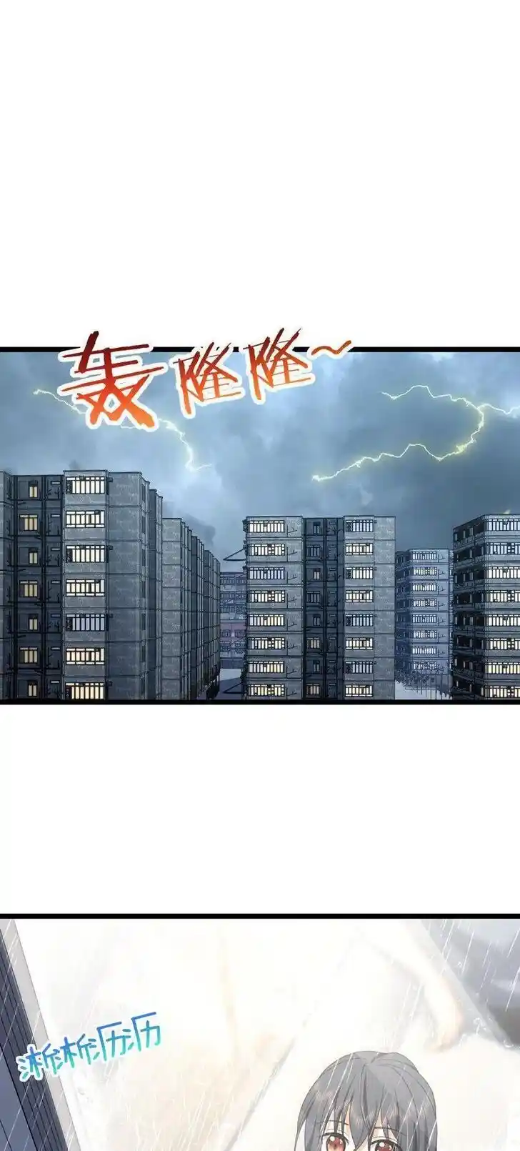 Wojia Laopo Laizi Yiqian Nian Qian Ch.212