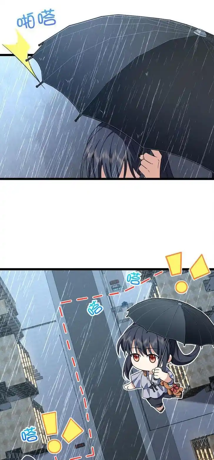 Wojia Laopo Laizi Yiqian Nian Qian Ch.212