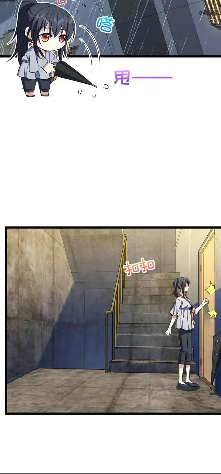 Wojia Laopo Laizi Yiqian Nian Qian Ch.212