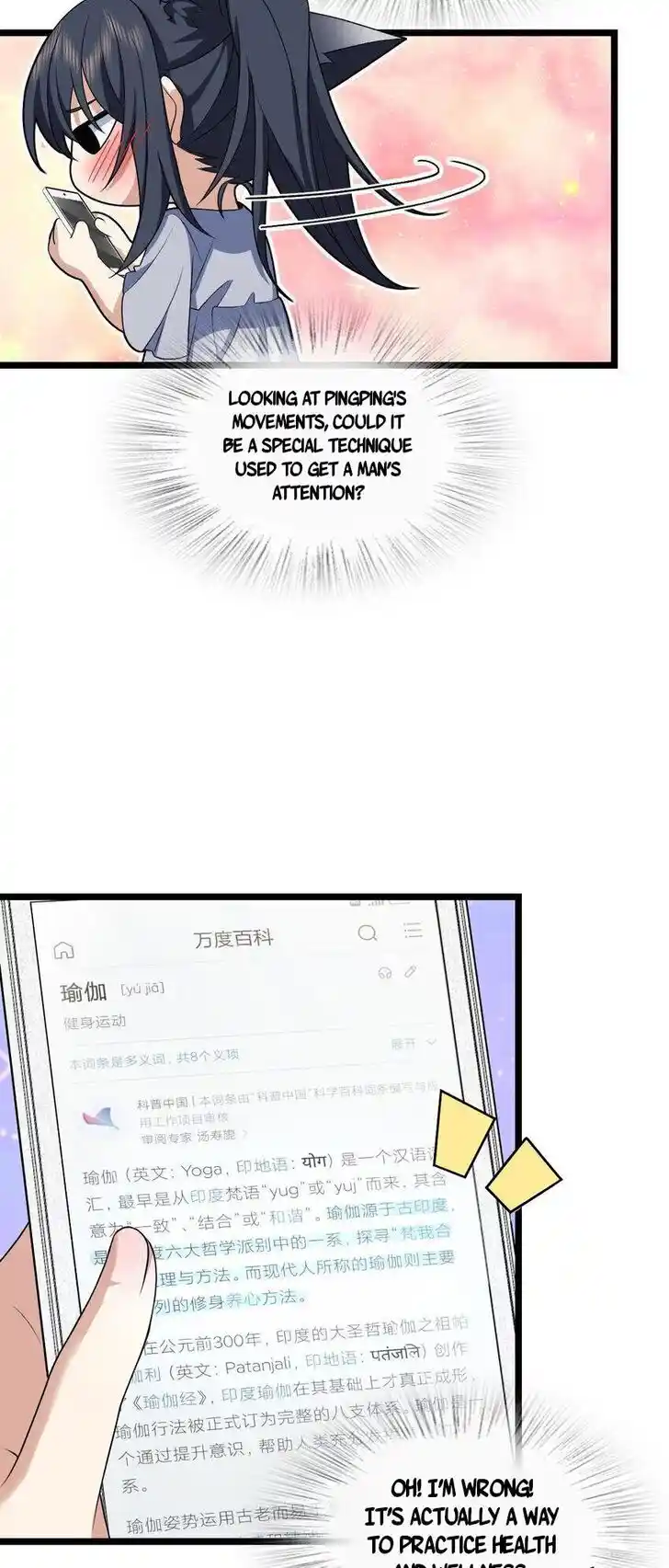 Wojia Laopo Laizi Yiqian Nian Qian Ch.212