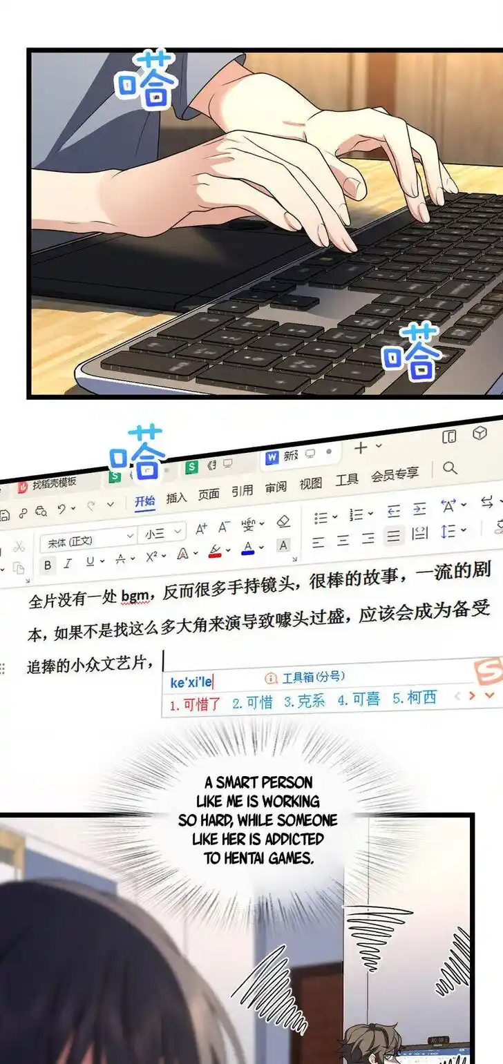 Wojia Laopo Laizi Yiqian Nian Qian Ch.214