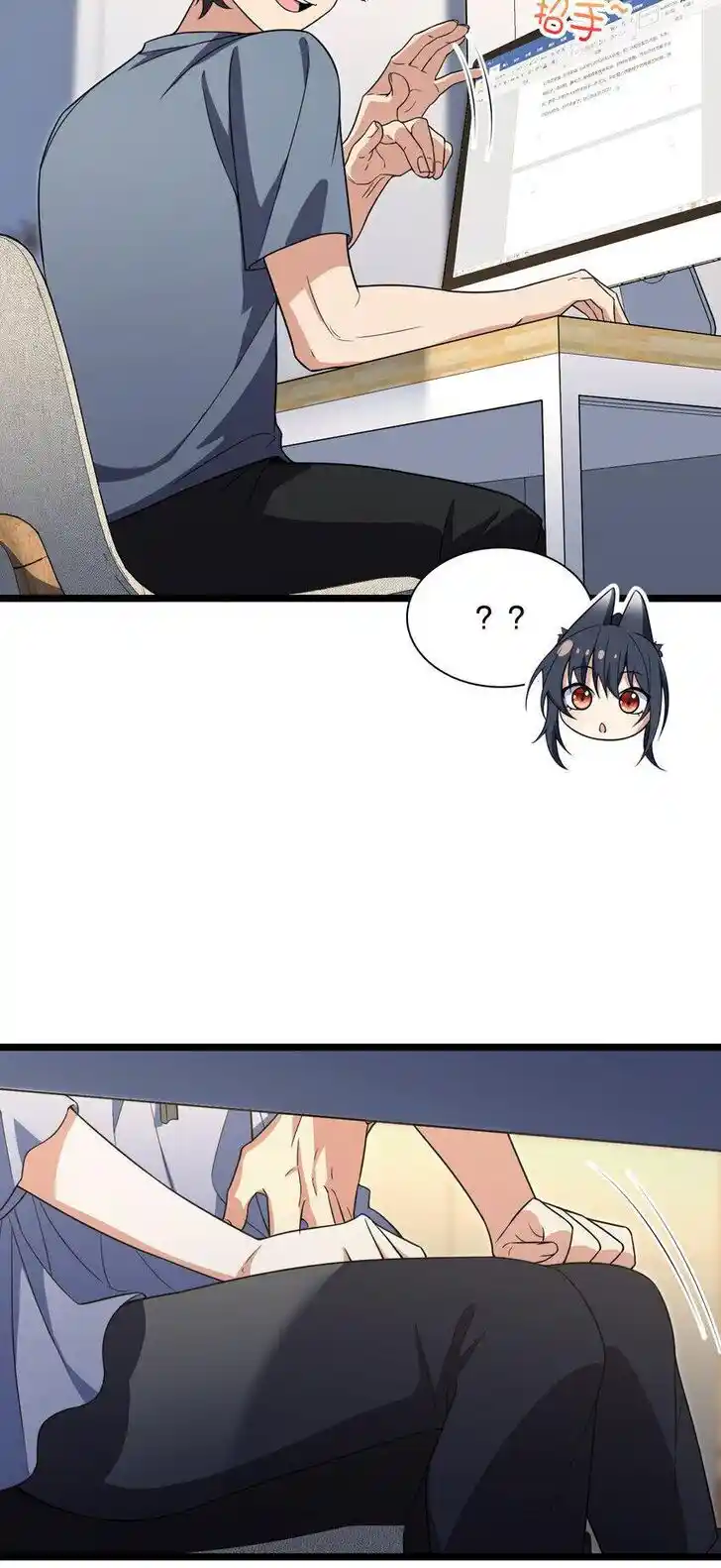 Wojia Laopo Laizi Yiqian Nian Qian Ch.214