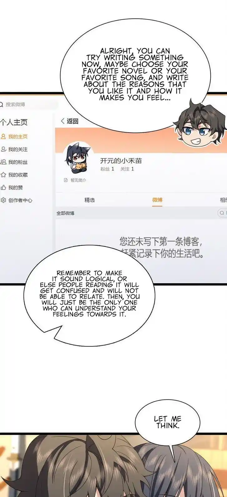 Wojia Laopo Laizi Yiqian Nian Qian Ch.214