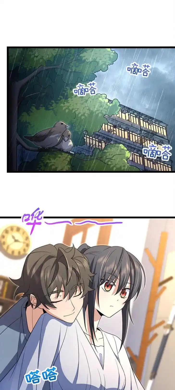 Wojia Laopo Laizi Yiqian Nian Qian Ch.214